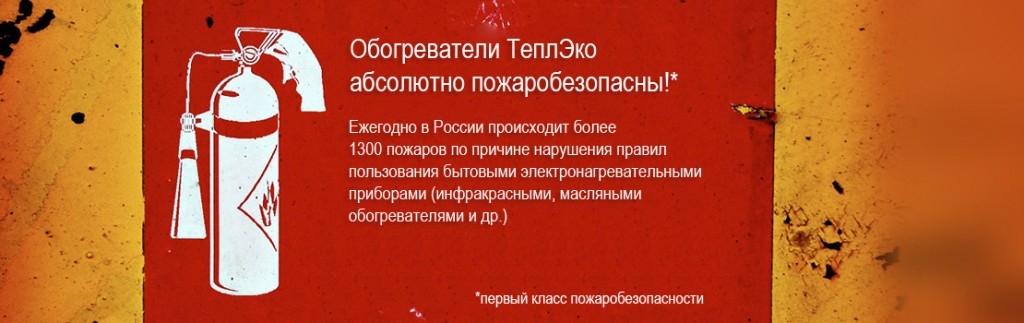 tepleko-05